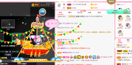 可可可可休息主播照片