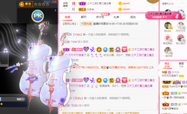 可可可可休息主播照片