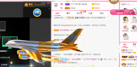 可可可可休息主播照片