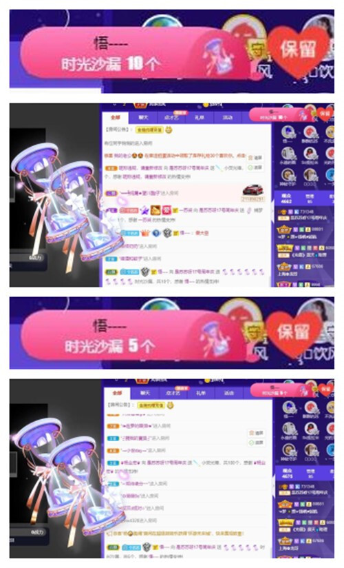 苏苏，越来越好的图片