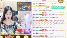﹌☆ღ鑫小欠ღ☆﹌主播照片