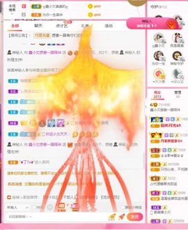 ﹌☆ღ鑫小欠ღ☆﹌主播照片