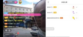 别了，聊聊天主播照片