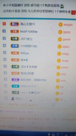 小芳，🌸减肥打卡主播照片