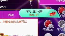 开心果冰儿主播照片