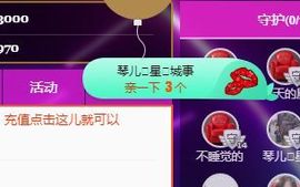 开心果冰儿主播照片