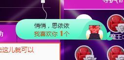 开心果冰儿主播照片