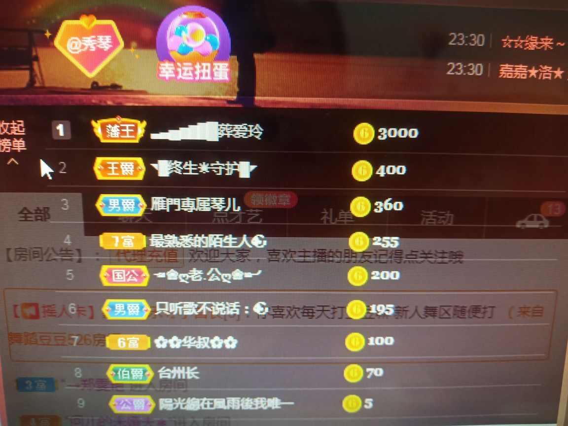 🎶琴儿🎶涅槃重生的图片