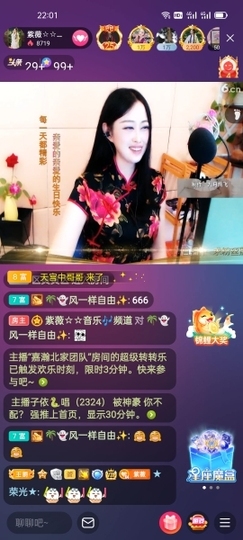 heartas止水主播照片