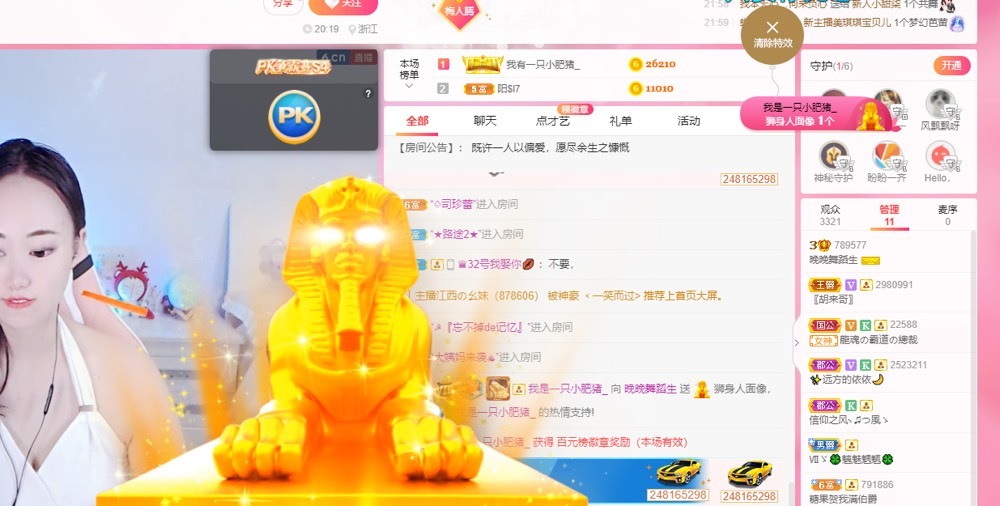婉婉回来了主播照片