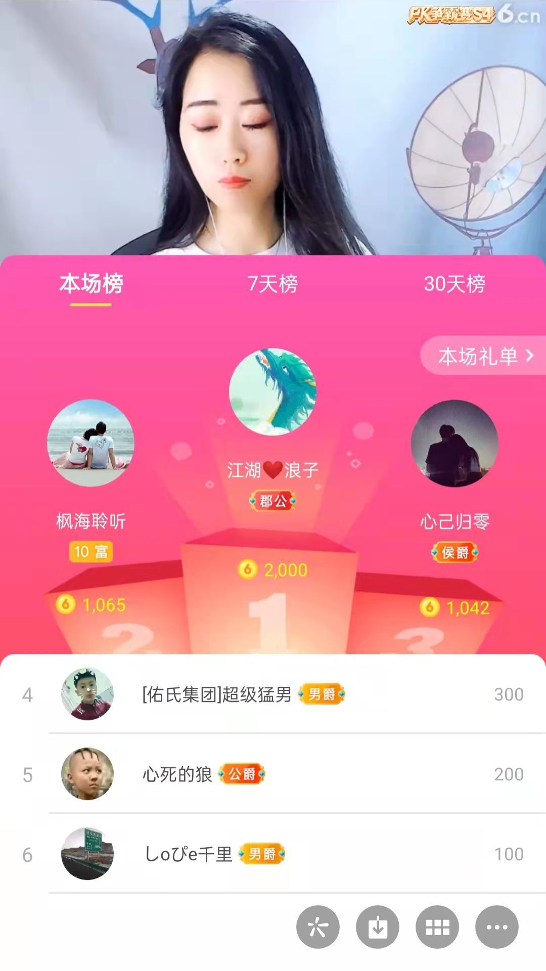 梦心💞缘于遇见的图片