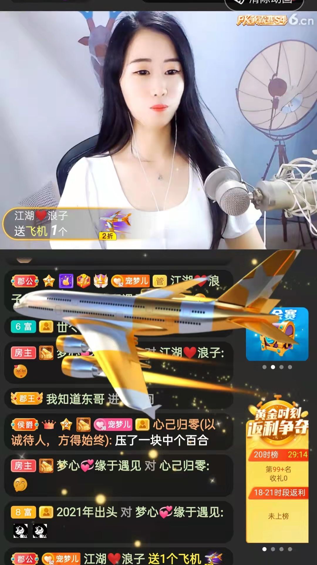 梦心💞缘于遇见的图片