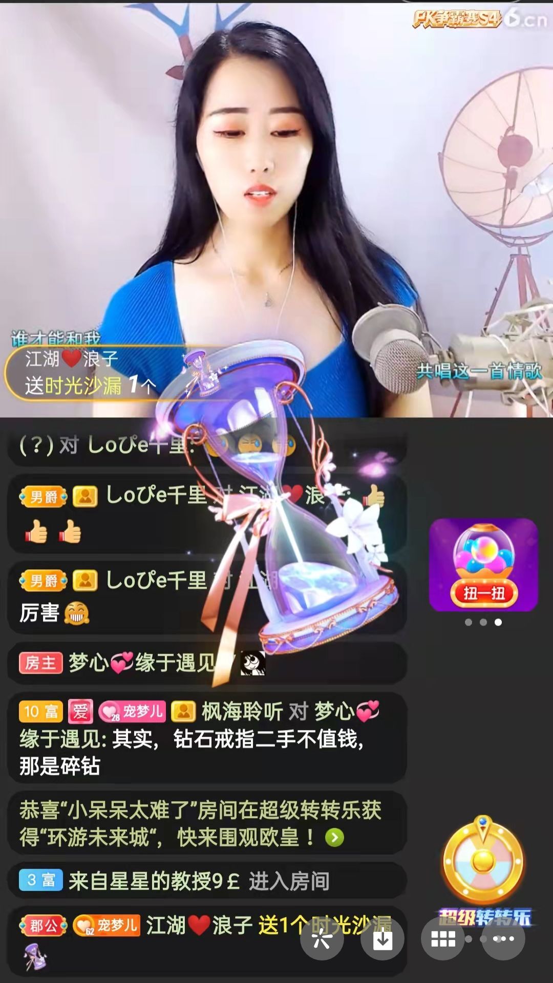 梦心💞缘于遇见的图片