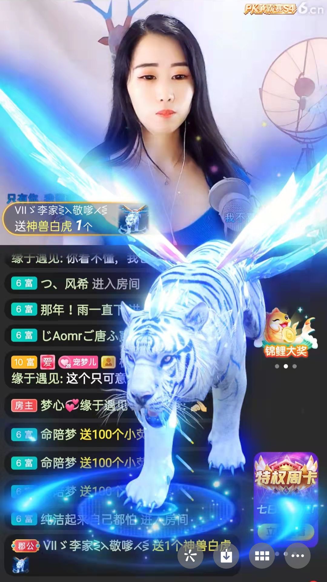 梦心💞缘于遇见的图片