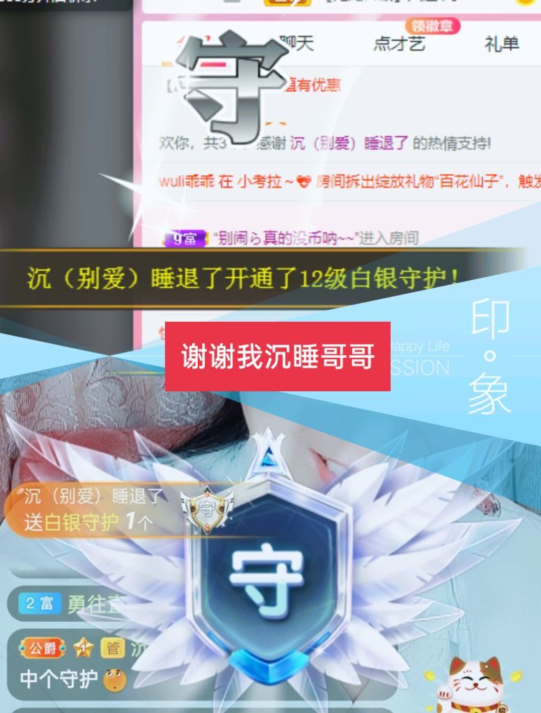 婷婷💕感恩有你陪伴的图片