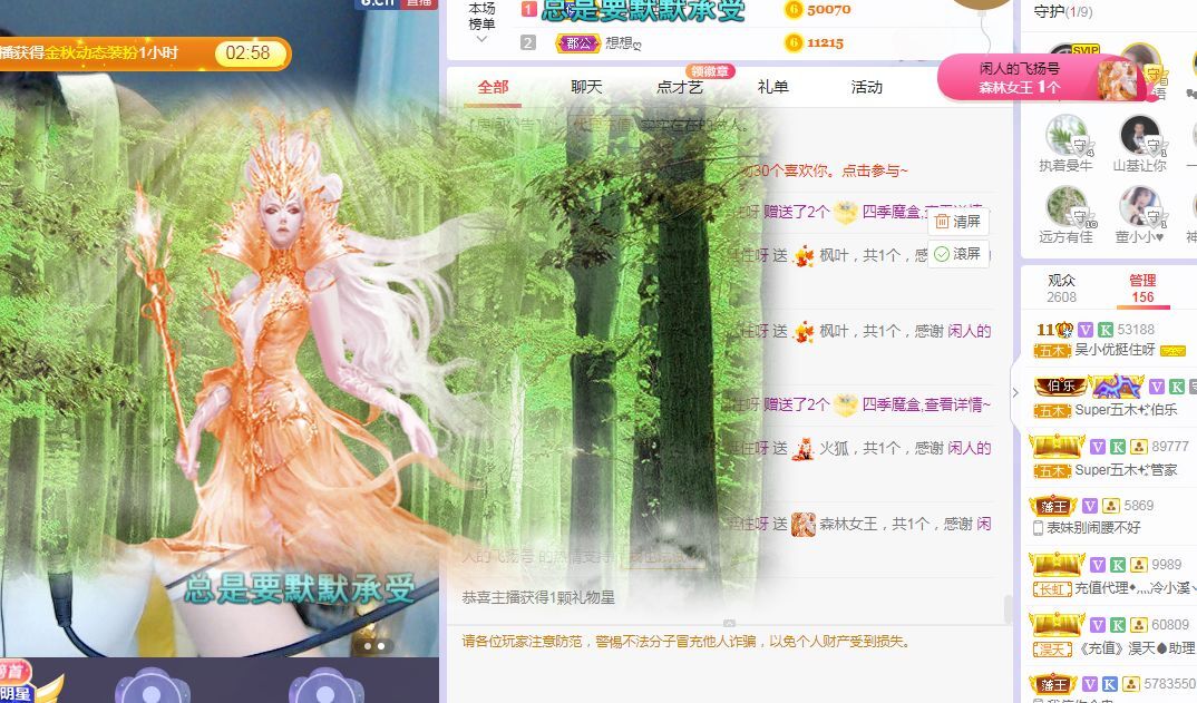 吴小优的图片