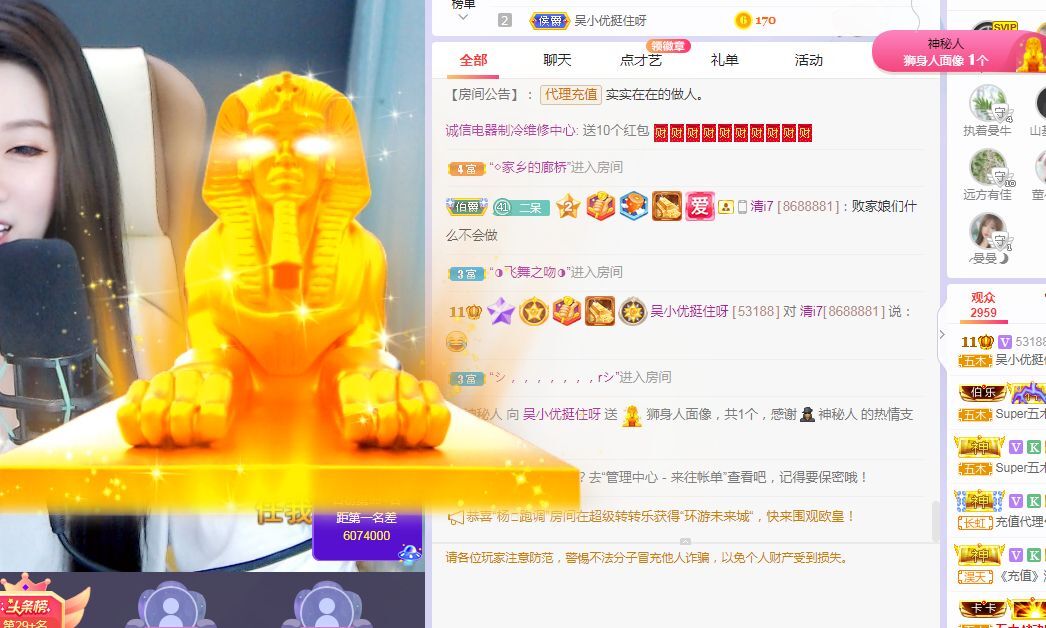 吴小优的图片