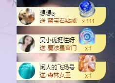 吴小优的图片