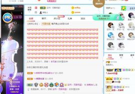 湖南诗儿主播照片