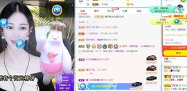 湖南诗儿主播照片