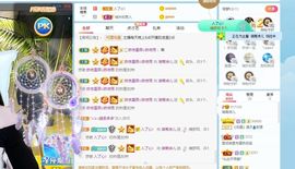 湖南诗儿主播照片