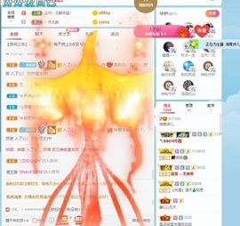 湖南诗儿主播照片