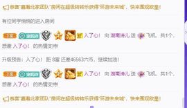 湖南诗儿主播照片