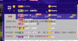 湖南诗儿主播照片