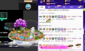 湖南诗儿主播照片