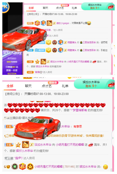 小明月℡的图片