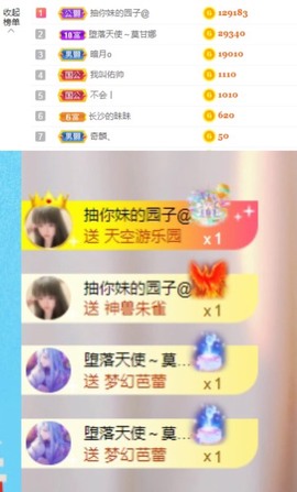 小崽崽zy主播照片