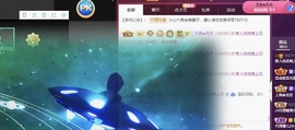 优优休息了主播照片