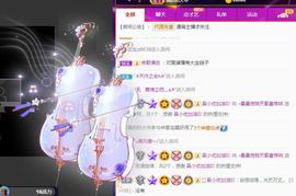 曼曼🌙暂停直播主播照片
