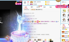 曼曼🌙暂停直播主播照片