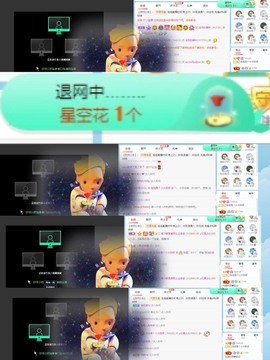 退网了，谢谢大家关心主播照片