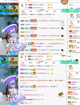 一树梨花压海唐同学☞主播照片