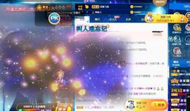 一字马~依棠主播照片