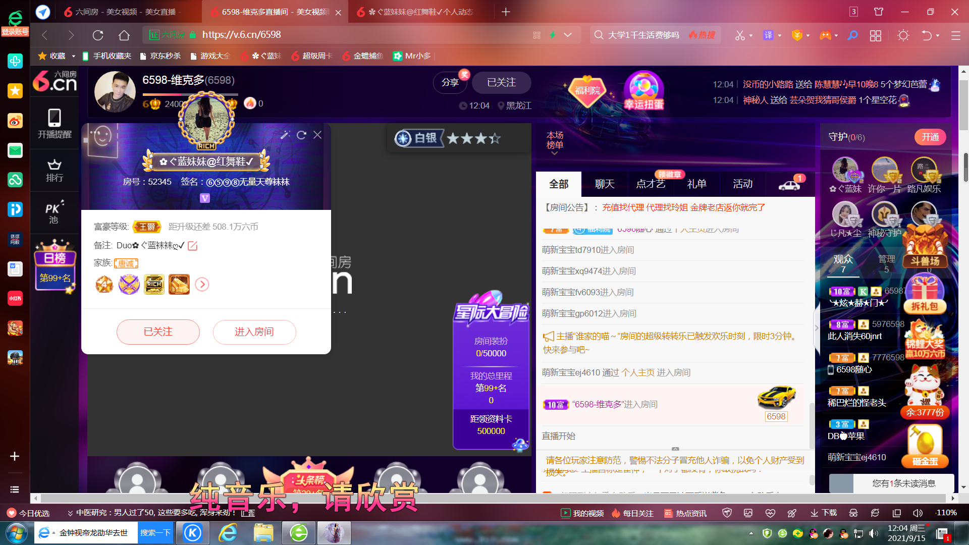 ✿ぐ蓝妹妹@红舞鞋✔的图片