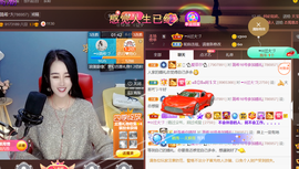 ━☆简希づ休息中主播照片