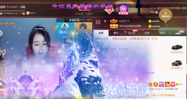 ━☆简希づ休息中主播照片