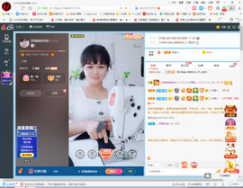 保利哥主播照片