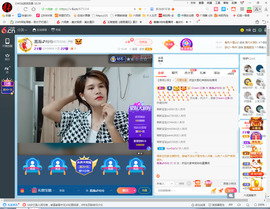 保利哥主播照片