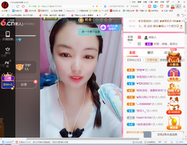 保利哥主播照片