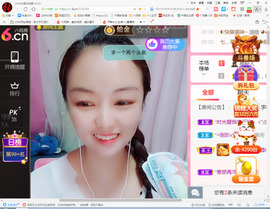 保利哥主播照片