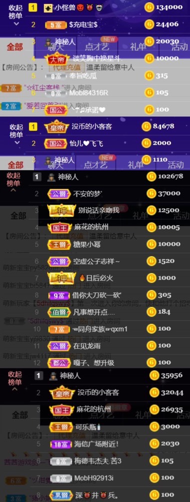 䒕麻花请求支援！的图片