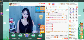 凑美没人爱主播照片
