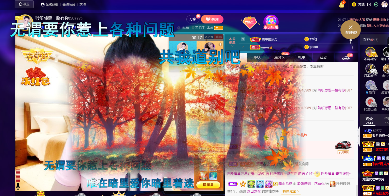 聆听~福妞儿的图片