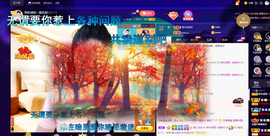聆听~爱唱歌的图片