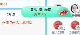 开心果冰儿主播照片