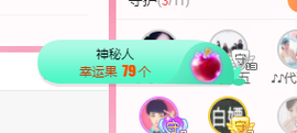 可可可可休息主播照片
